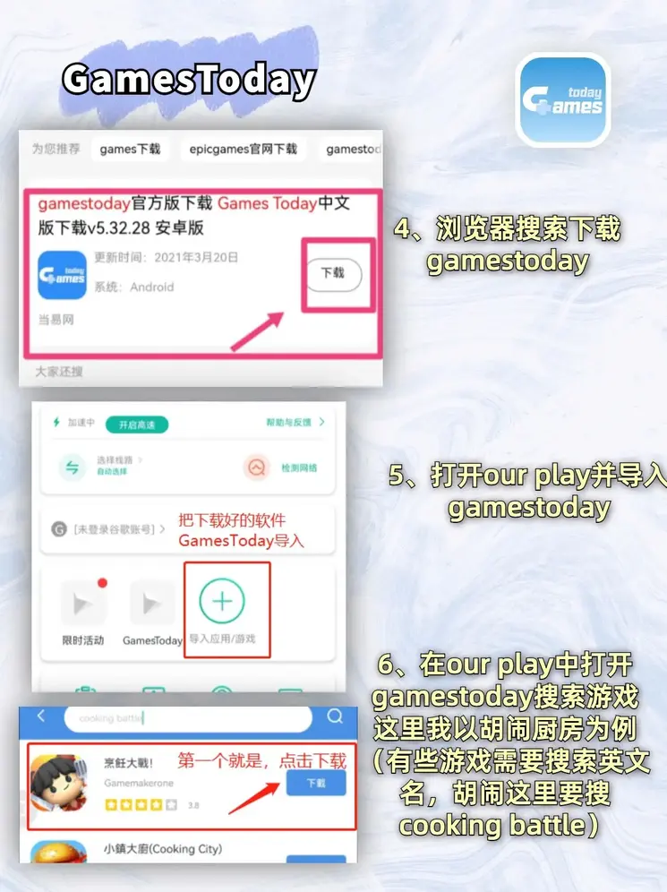 米6体育开户入口截图2